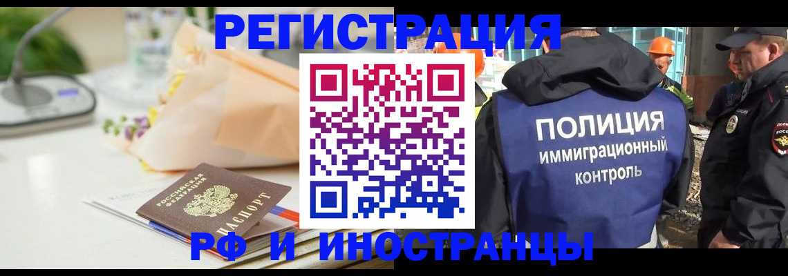 прописка гарантия в Дигоре