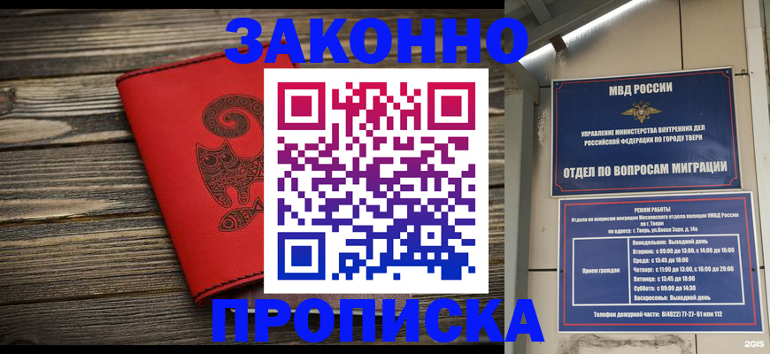 регистрация для дет. сада в Дигоре